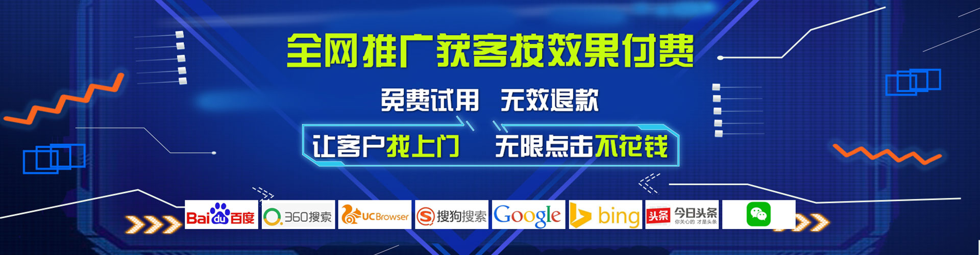 峨边百度推广
